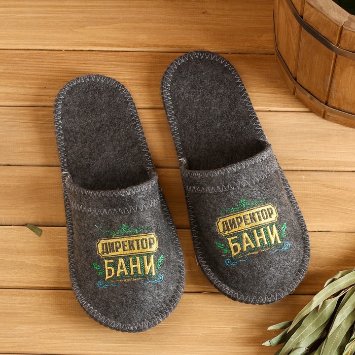Тапочки для бани